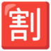 presiden slot 888 Hisense secara resmi merilis chip kualitas gambar AI 8K pertama yang sepenuhnya dikembangkan sendiri di China di Beijing